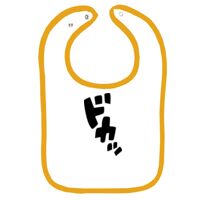 Infant Contrast Trim Terry Bib Thumbnail