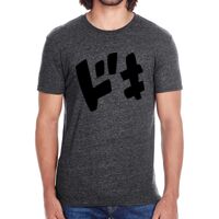 Unisex Triblend Short-Sleeve T-Shirt Thumbnail