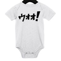 Infant Jersey Short-Sleeve One-Piece Thumbnail
