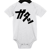 Infant Jersey Short-Sleeve One-Piece Thumbnail
