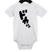 Infant Jersey Short-Sleeve One-Piece Thumbnail