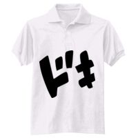 Adult EcoSmart® Jersey Knit Polo Thumbnail
