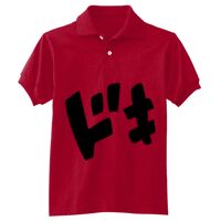 Youth EcoSmart® Jersey Knit Polo Thumbnail